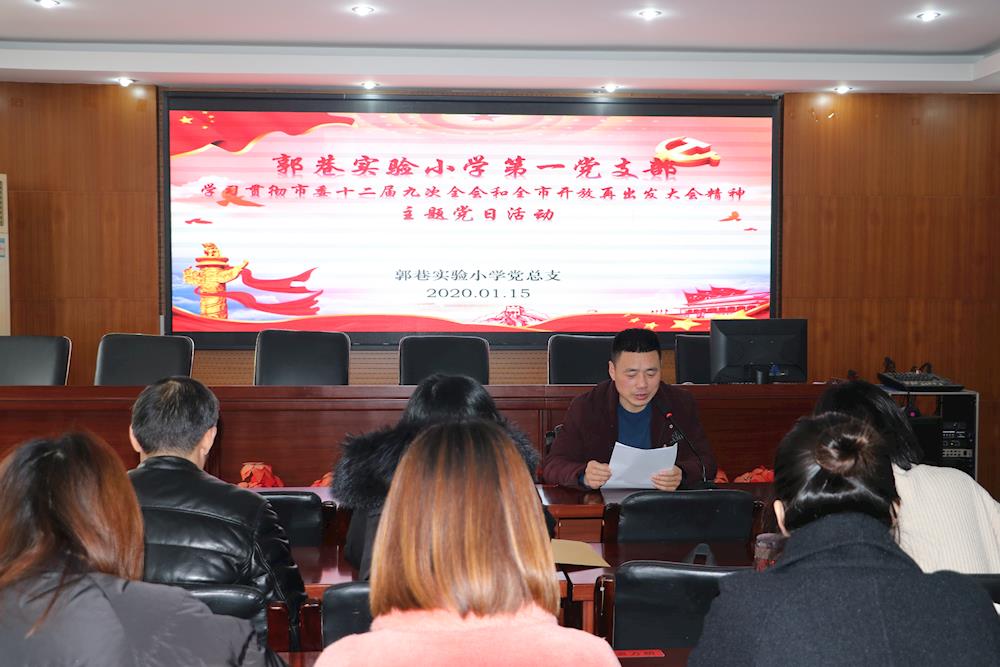 eac0703c866f4d4f8a9effd6dbfa7d13.JPG