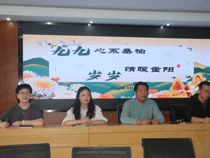 心系桑榆  情暖重陽 ——退休教師“重陽節(jié)”返校活動