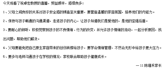 圖片2