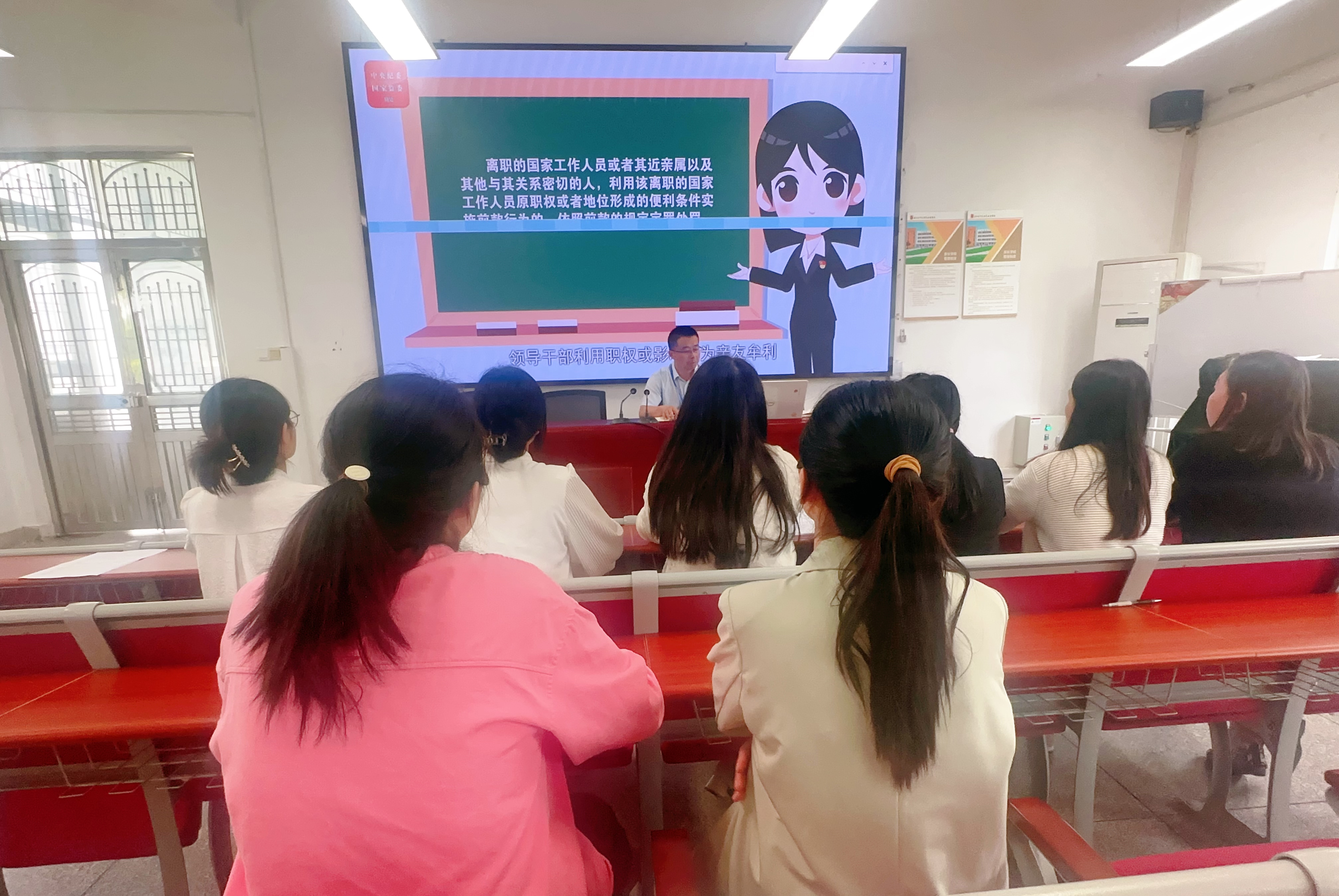 月月學廉政